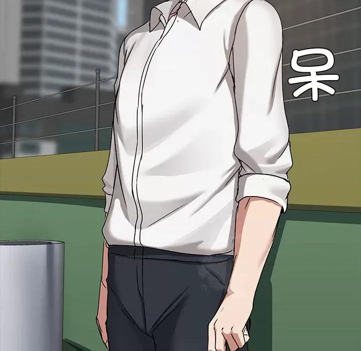 共享男友 共享男友-共享男友 第20话 第46页
