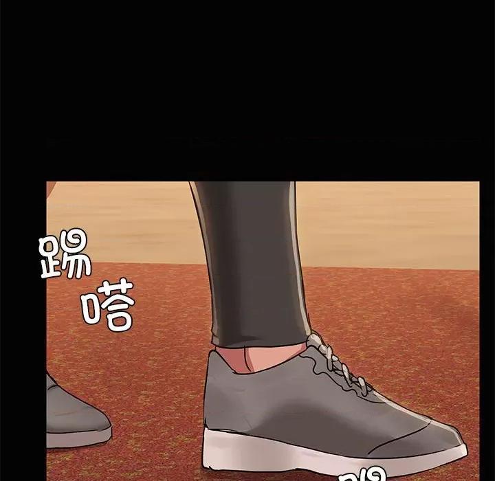 共享男友 共享男友-共享男友 第20话 第118页