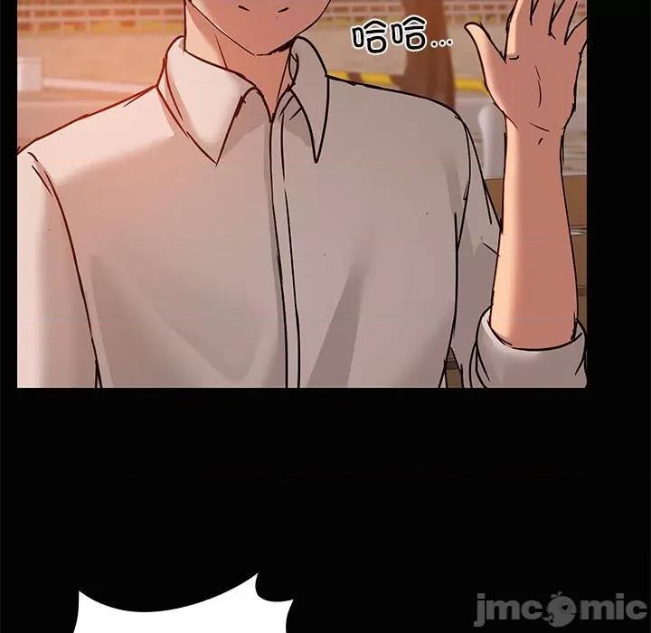 共享男友 共享男友-共享男友 第20话 第125页