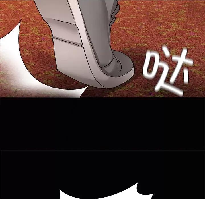 共享男友 共享男友-共享男友 第21话 第28页
