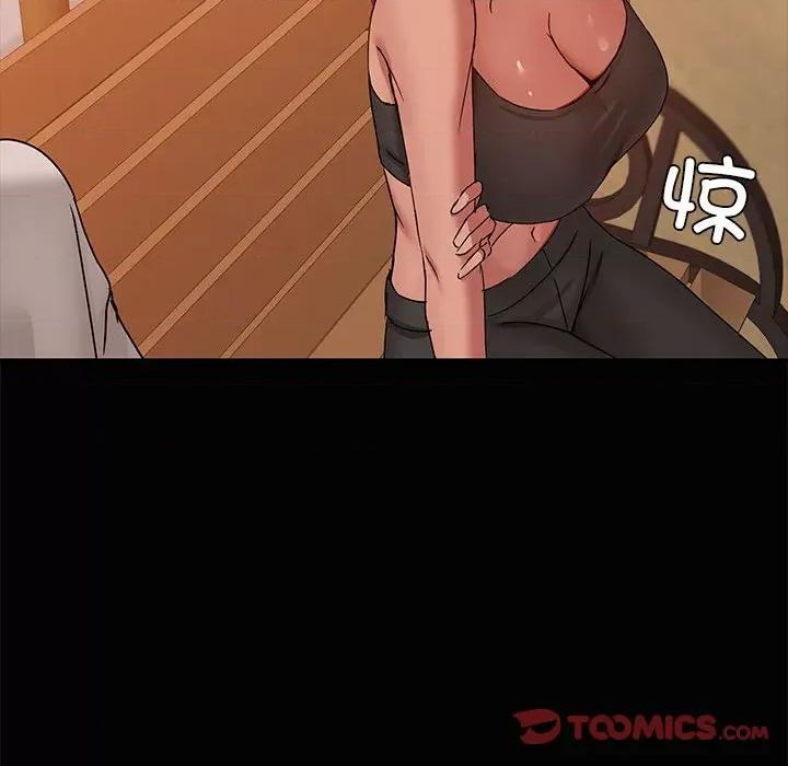 共享男友 共享男友-共享男友 第21话 第57页