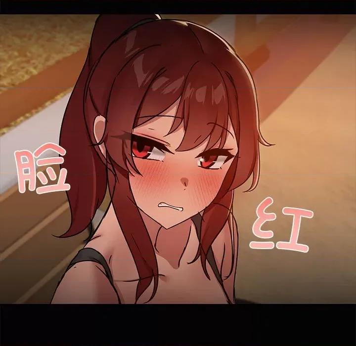 共享男友 共享男友-共享男友 第21话 第58页