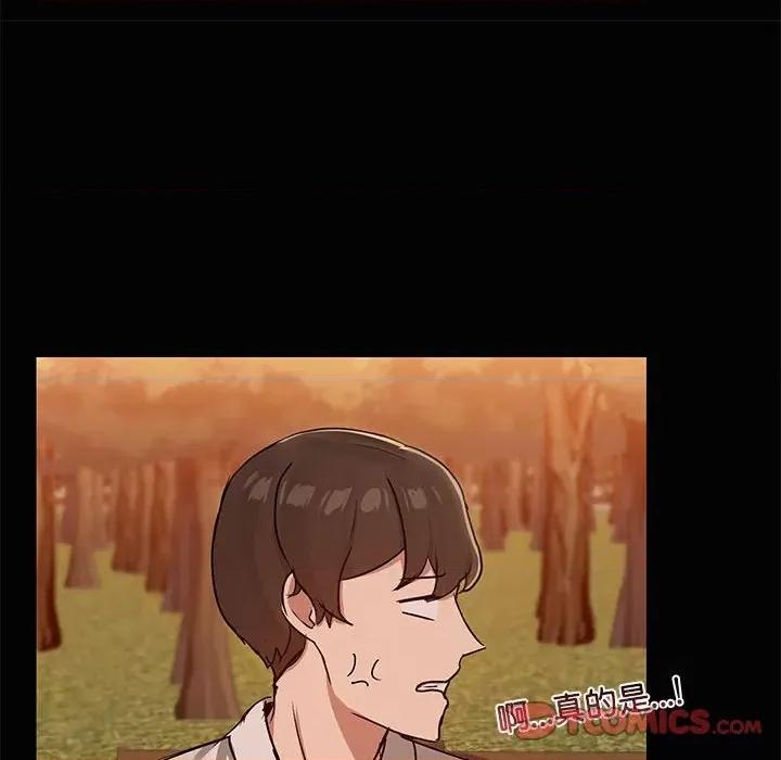 共享男友 共享男友-共享男友 第21话 第69页