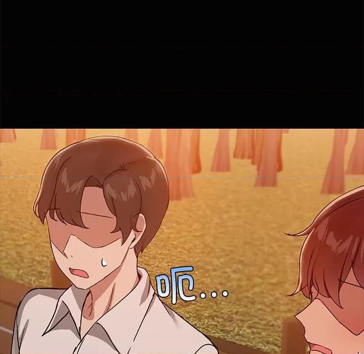 共享男友 共享男友-共享男友 第21话 第74页