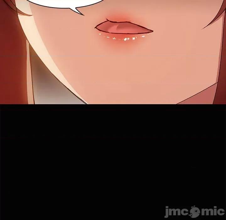 共享男友 共享男友-共享男友 第21话 第115页