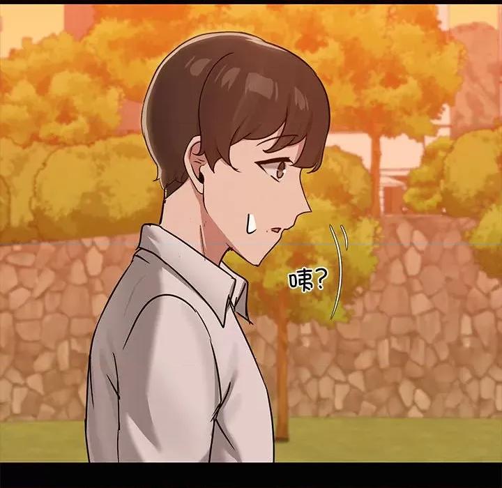 共享男友 共享男友-共享男友 第21话 第116页