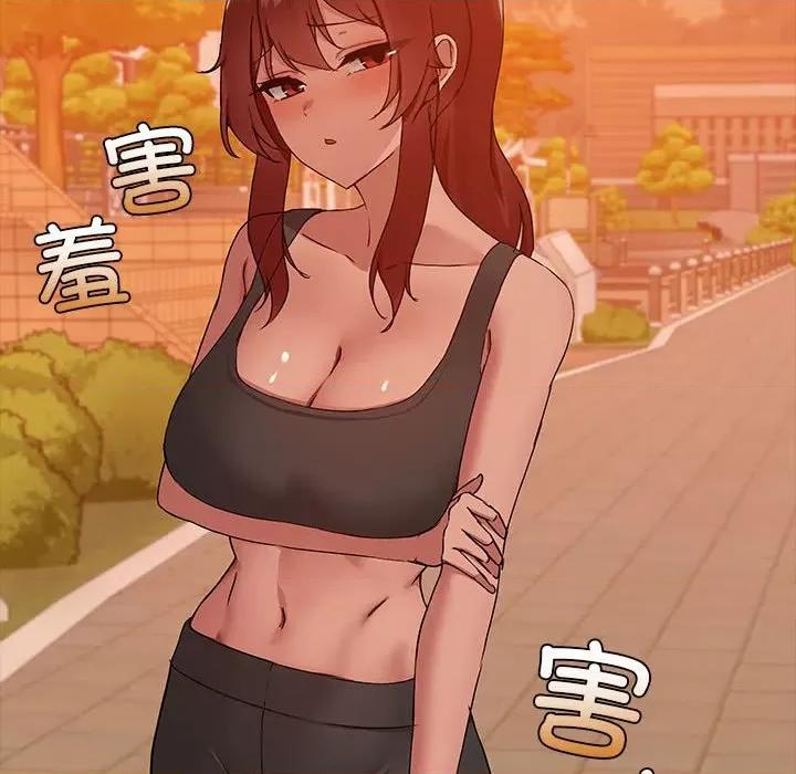 共享男友 共享男友-共享男友 第22话 第36页