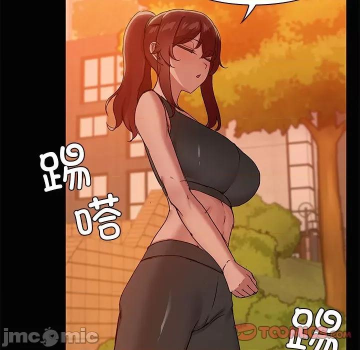 共享男友 共享男友-共享男友 第22话 第50页
