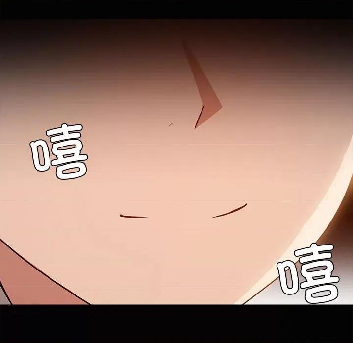 共享男友 共享男友-共享男友 第22话 第63页