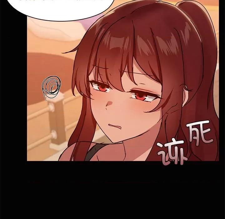 共享男友 共享男友-共享男友 第22话 第67页