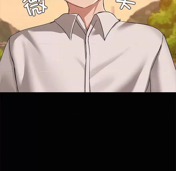 共享男友 共享男友-共享男友 第22话 第69页