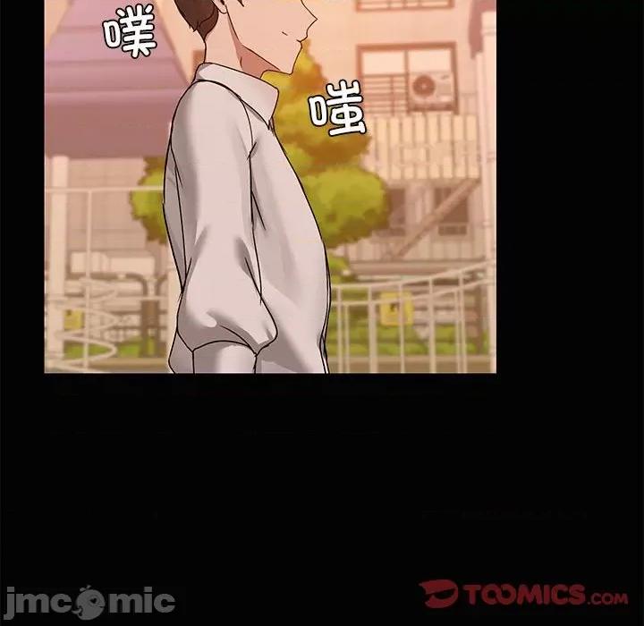 共享男友 共享男友-共享男友 第22话 第80页