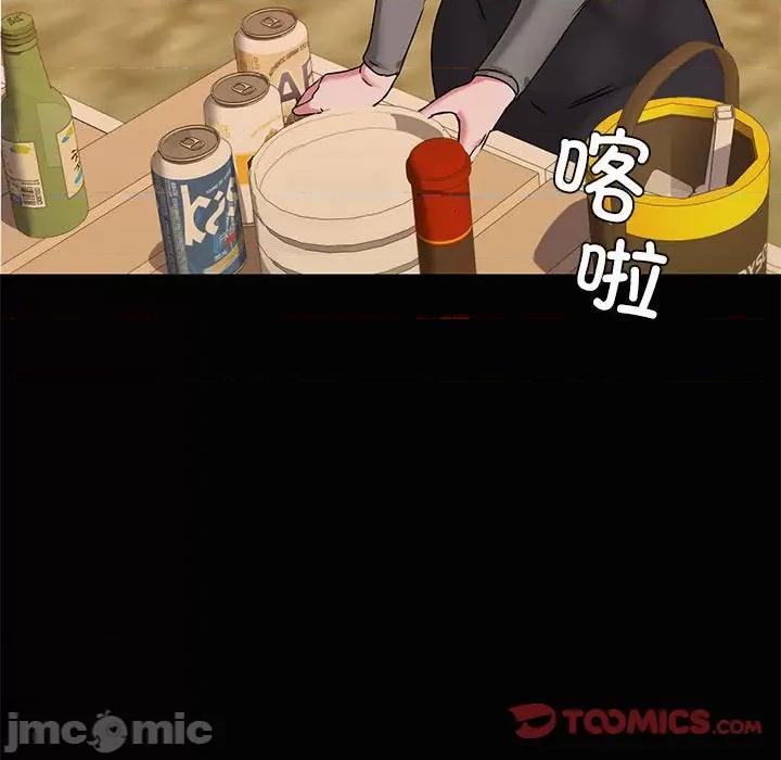 共享男友 共享男友-共享男友 第23话 第20页