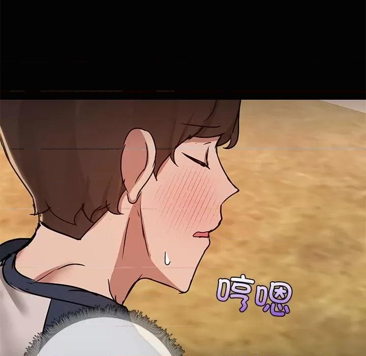 共享男友 共享男友-共享男友 第23话 第41页