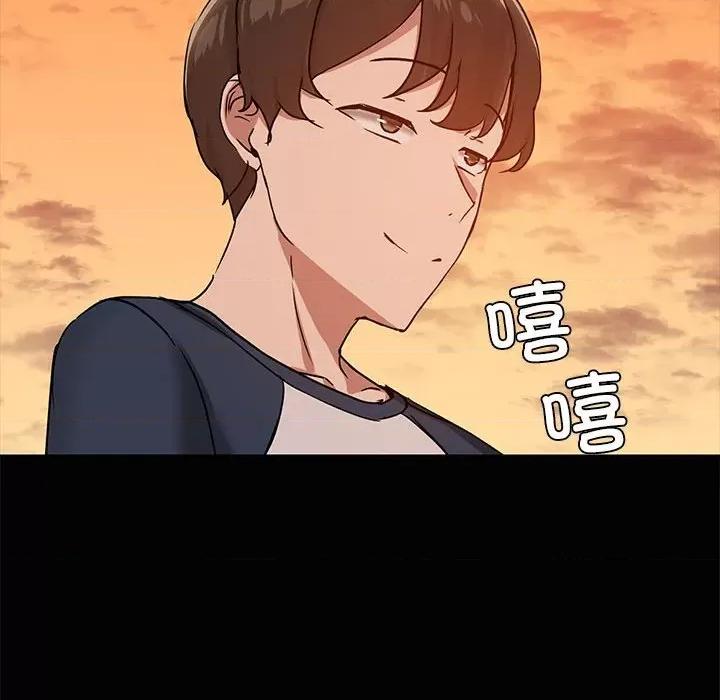 共享男友 共享男友-共享男友 第23话 第83页