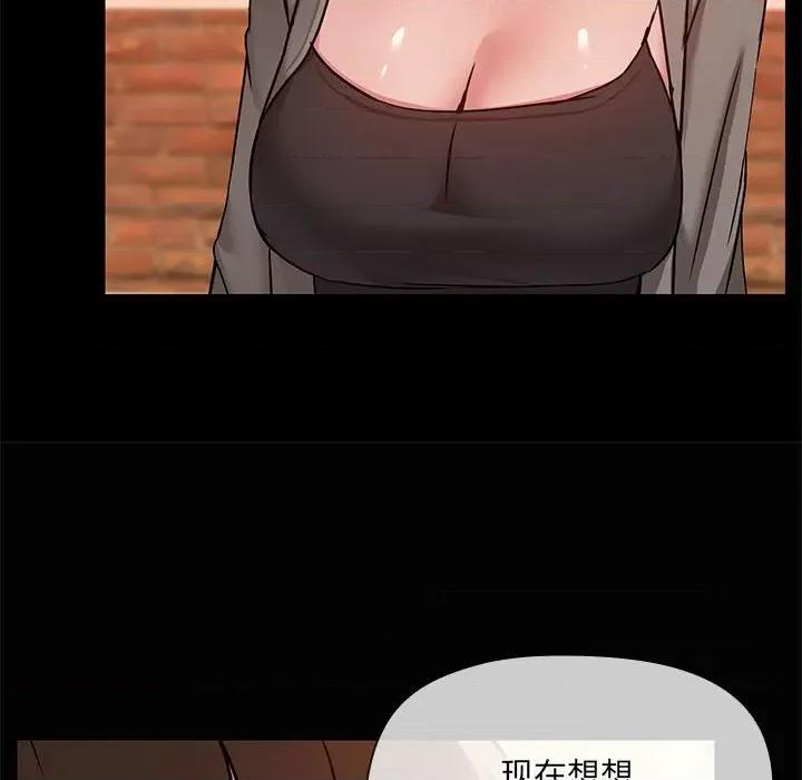 共享男友 共享男友-共享男友 第23话 第107页