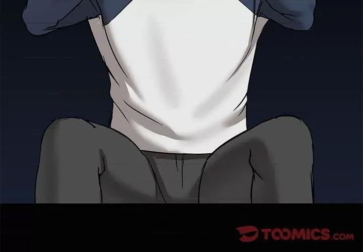 共享男友 共享男友-共享男友 第24话 第3页