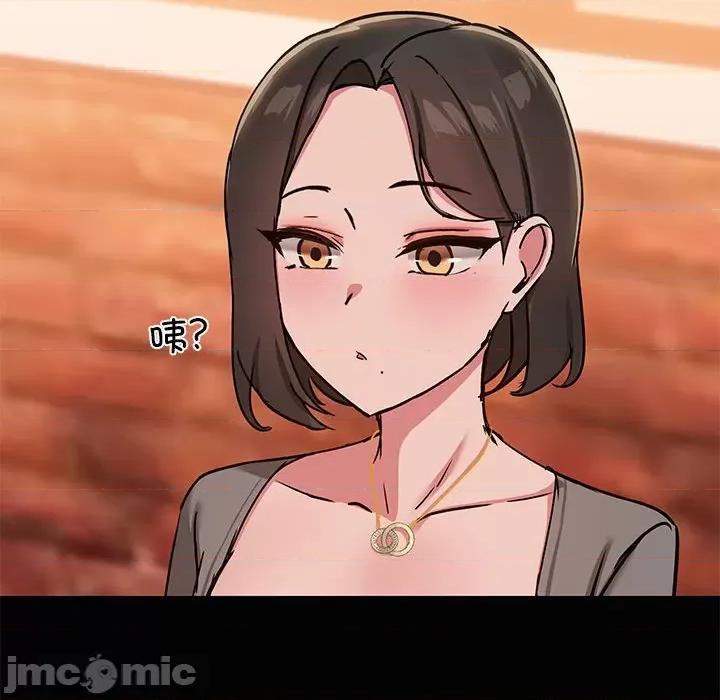 共享男友 共享男友-共享男友 第24话 第10页