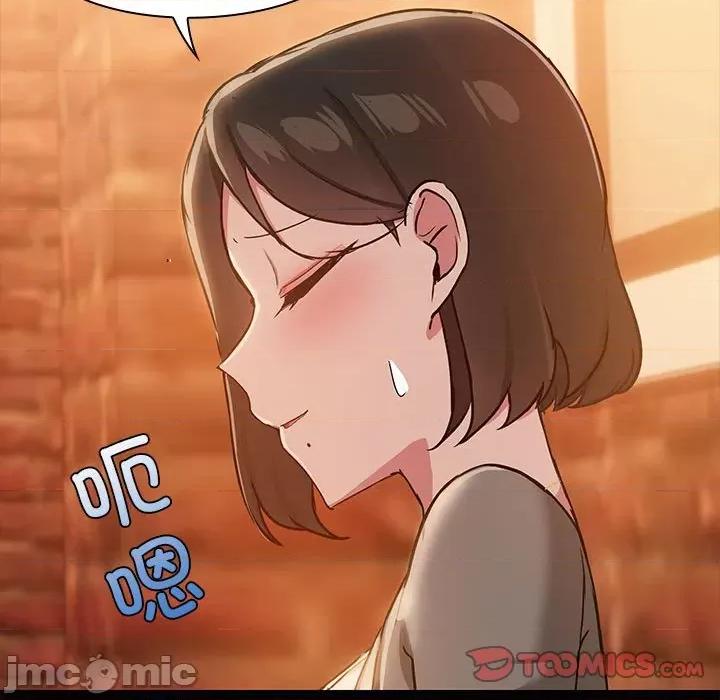 共享男友 共享男友-共享男友 第24话 第15页