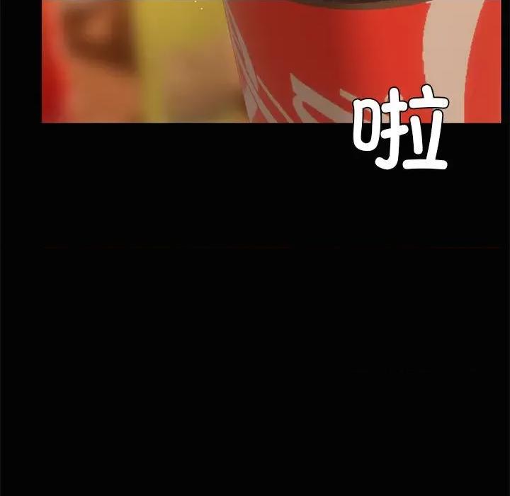 共享男友 共享男友-共享男友 第24话 第59页