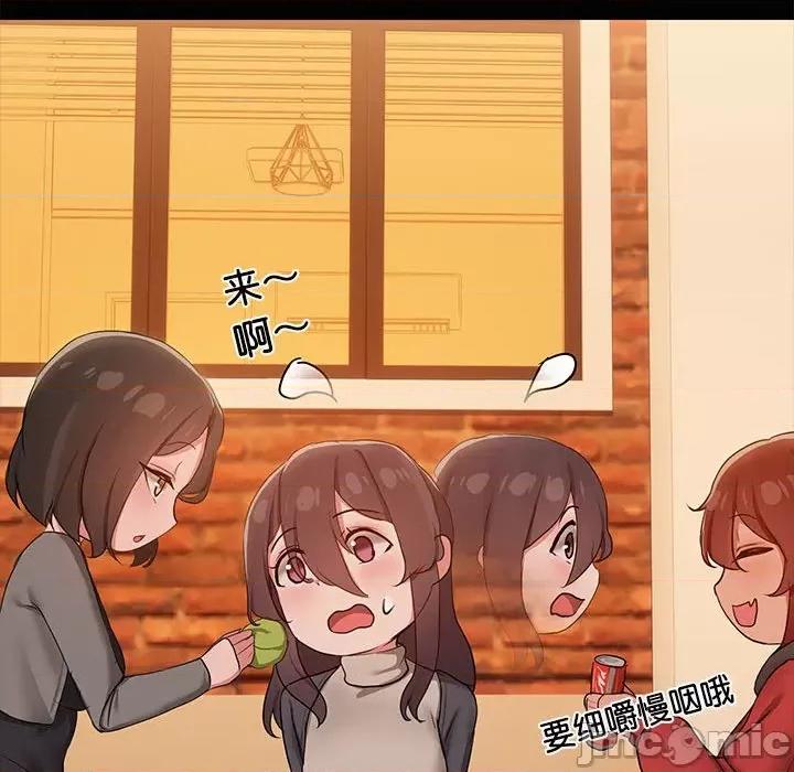 共享男友 共享男友-共享男友 第24话 第60页