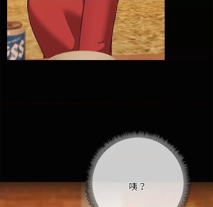 共享男友 共享男友-共享男友 第24话 第66页