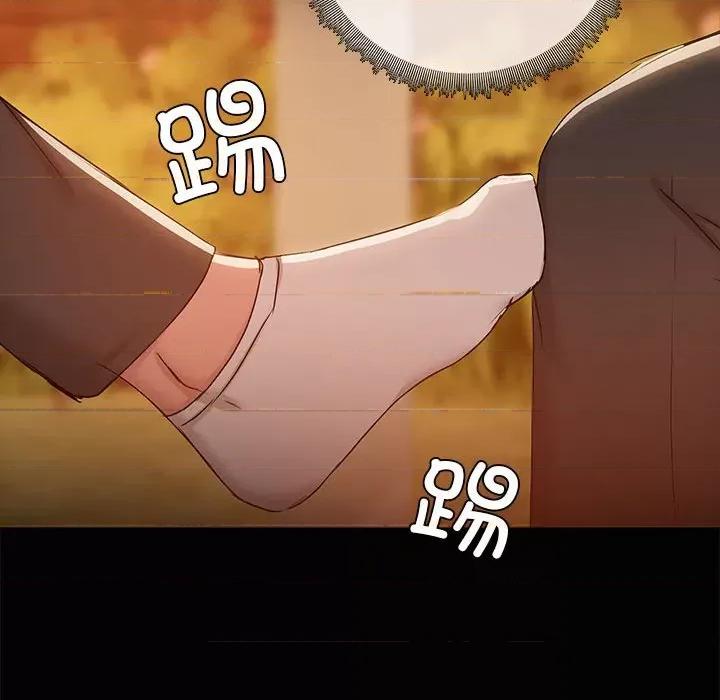 共享男友 共享男友-共享男友 第24话 第67页