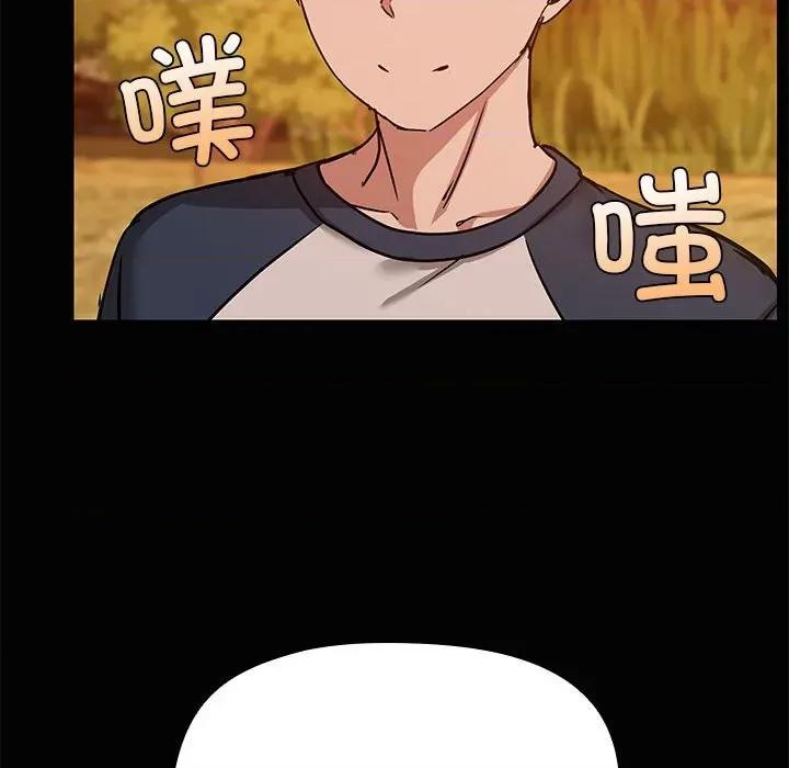 共享男友 共享男友-共享男友 第24话 第73页