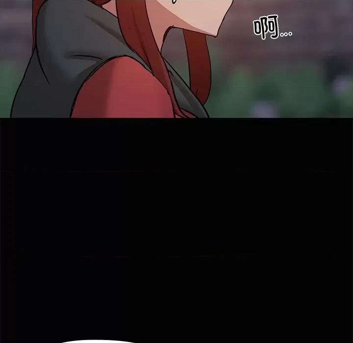 共享男友 共享男友-共享男友 第24话 第97页