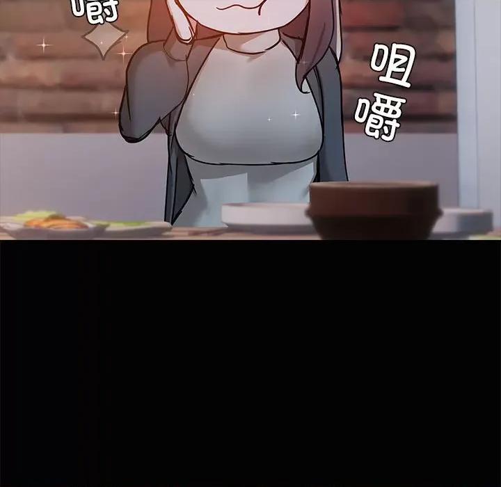 共享男友 共享男友-共享男友 第24话 第103页