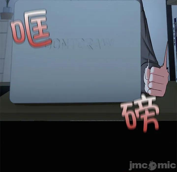 共享男友 共享男友-共享男友 第26话 第25页