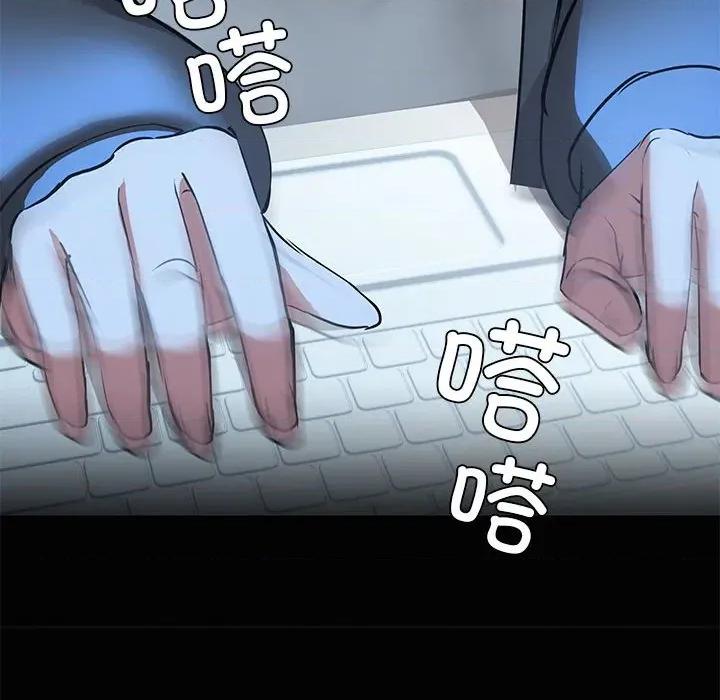 共享男友 共享男友-共享男友 第26话 第31页