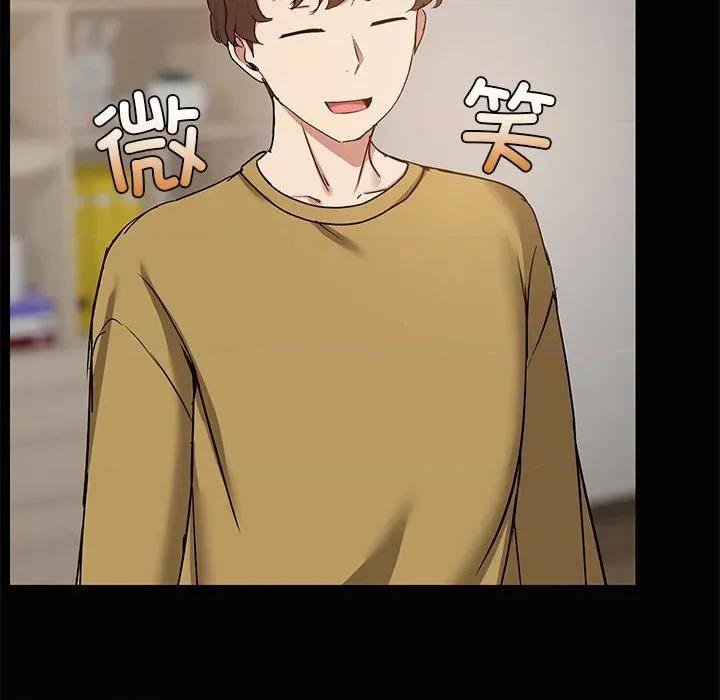 共享男友 共享男友-共享男友 第26话 第48页