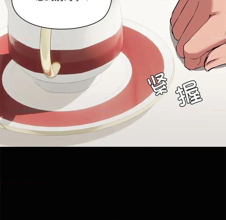 共享男友 共享男友-共享男友 第26话 第104页