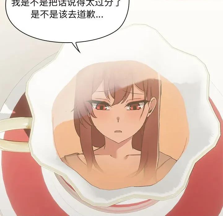 共享男友 共享男友-共享男友 第26话 第107页