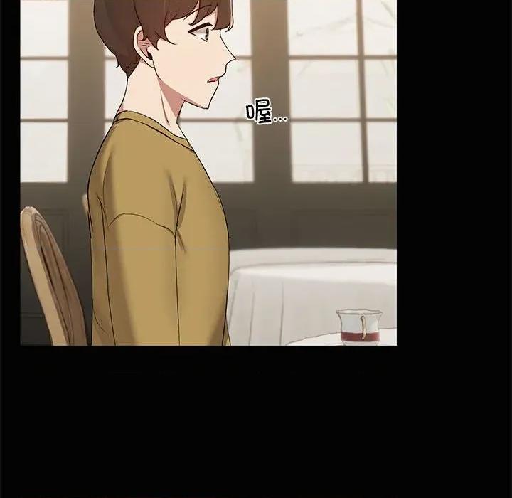 共享男友 共享男友-共享男友 第26话 第109页