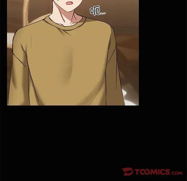 共享男友 共享男友-共享男友 第26话 第117页