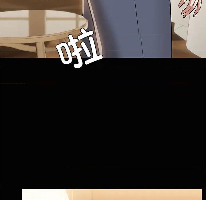 共享男友 共享男友-共享男友 第26话 第119页