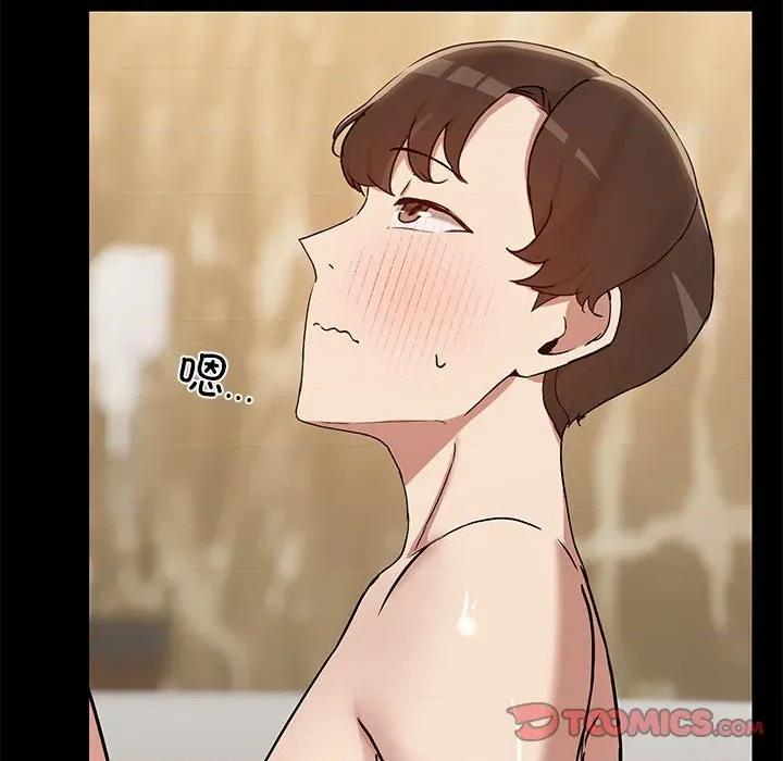共享男友 共享男友-共享男友 第27话 第9页