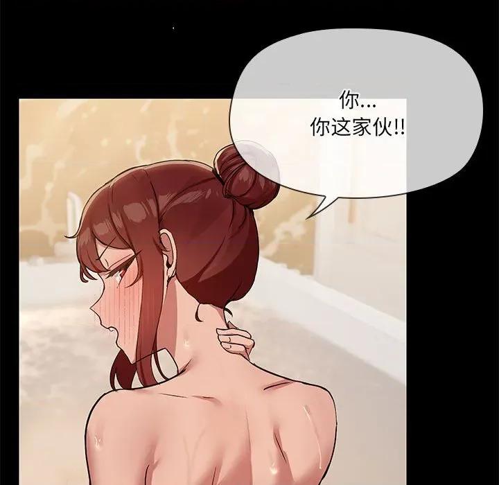 共享男友 共享男友-共享男友 第27话 第22页