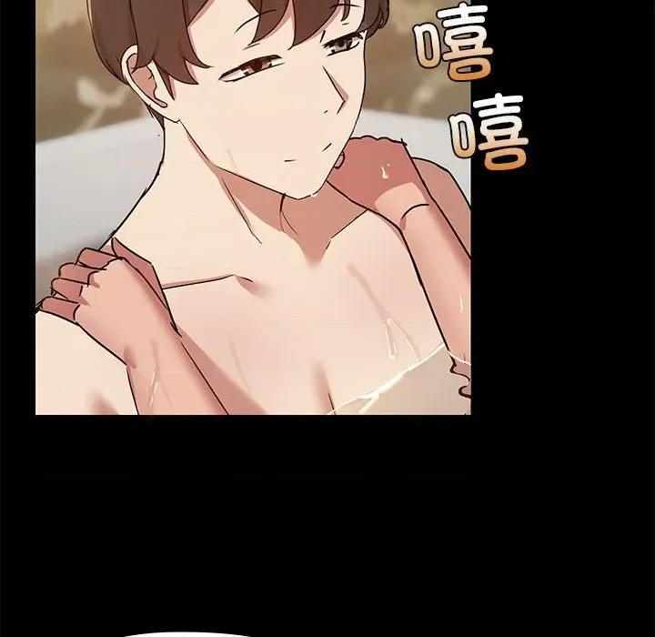 共享男友 共享男友-共享男友 第27话 第56页