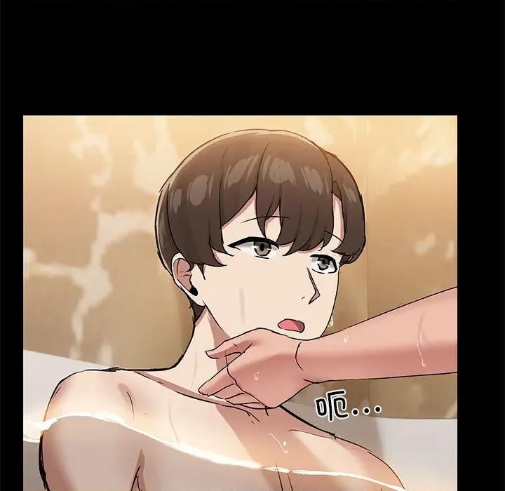 共享男友 共享男友-共享男友 第27话 第73页