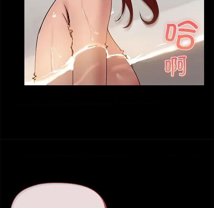 共享男友 共享男友-共享男友 第27话 第108页