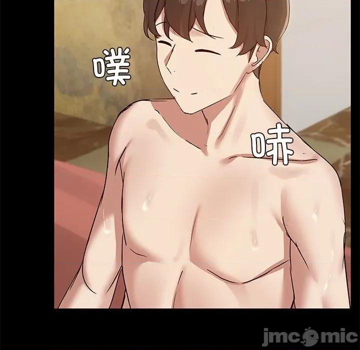 共享男友 共享男友-共享男友 第28话 第25页