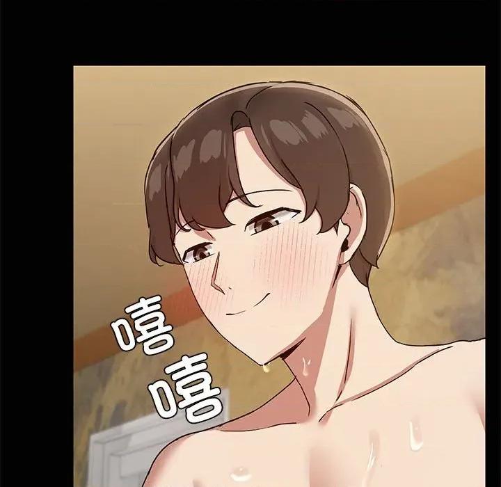 共享男友 共享男友-共享男友 第28话 第29页