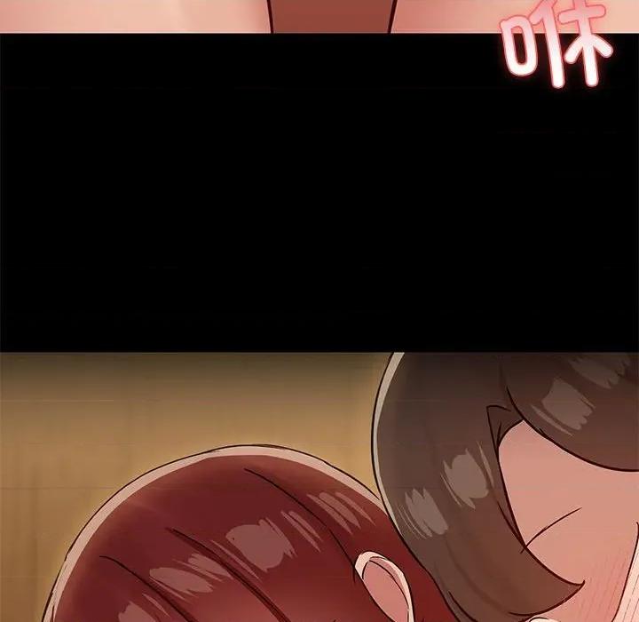 共享男友 共享男友-共享男友 第28话 第43页
