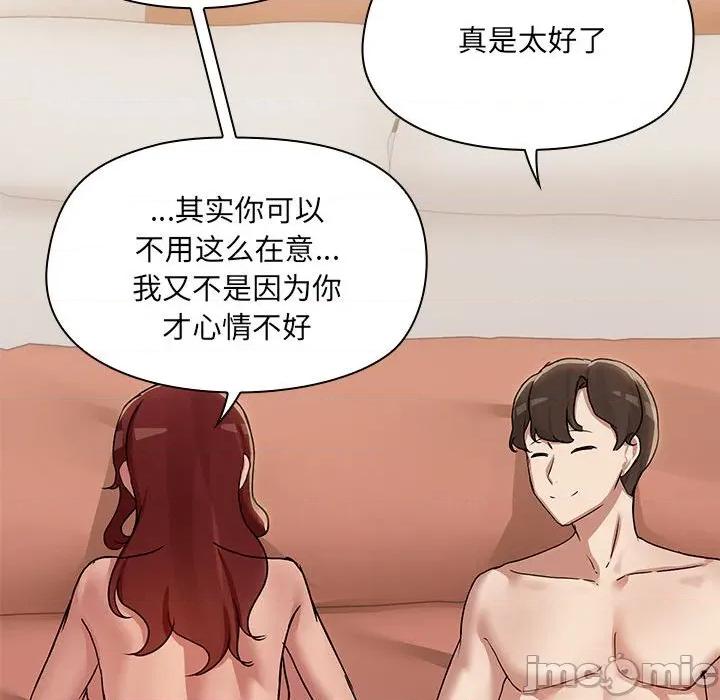 共享男友 共享男友-共享男友 第28话 第60页