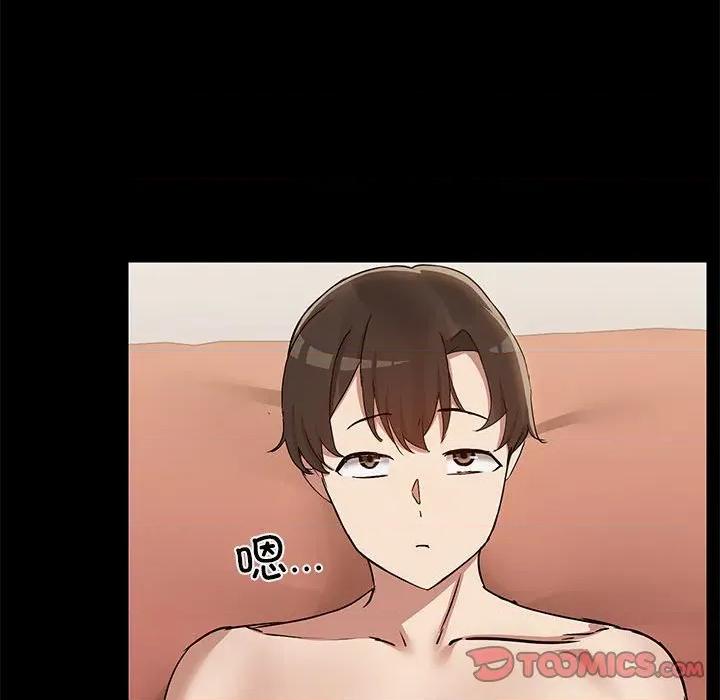 共享男友 共享男友-共享男友 第28话 第62页