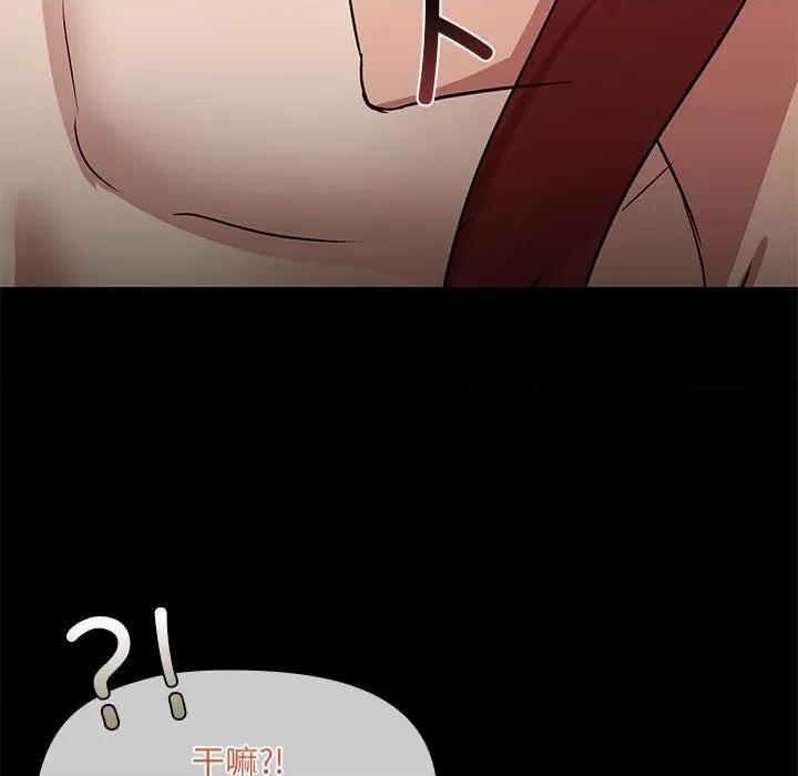 共享男友 共享男友-共享男友 第28话 第102页