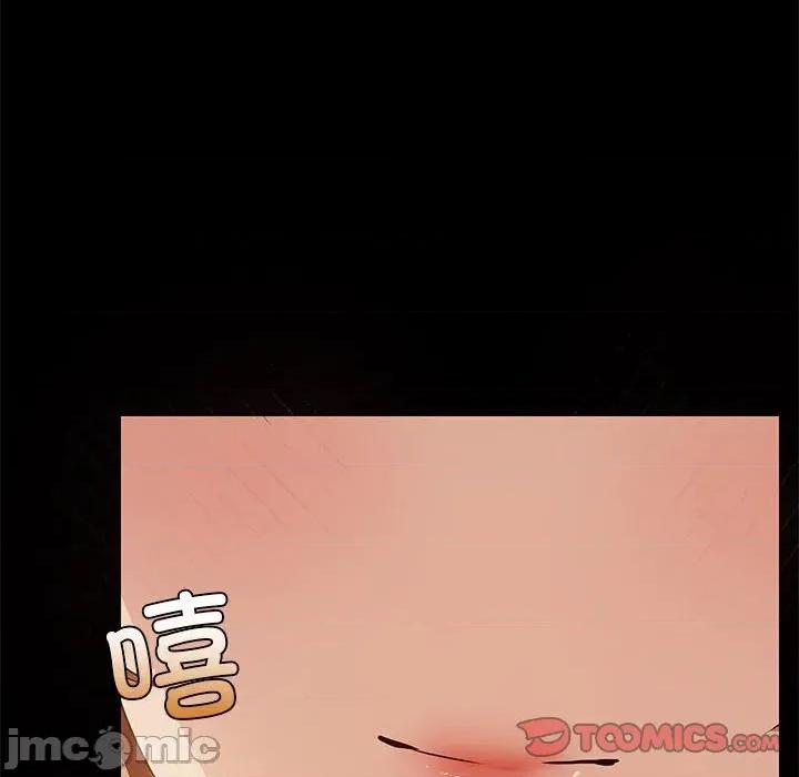 共享男友 共享男友-共享男友 第28话 第110页